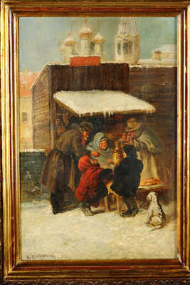 Соломаткин Леонид Иванович. Жанровая сцена. Чаепитие 